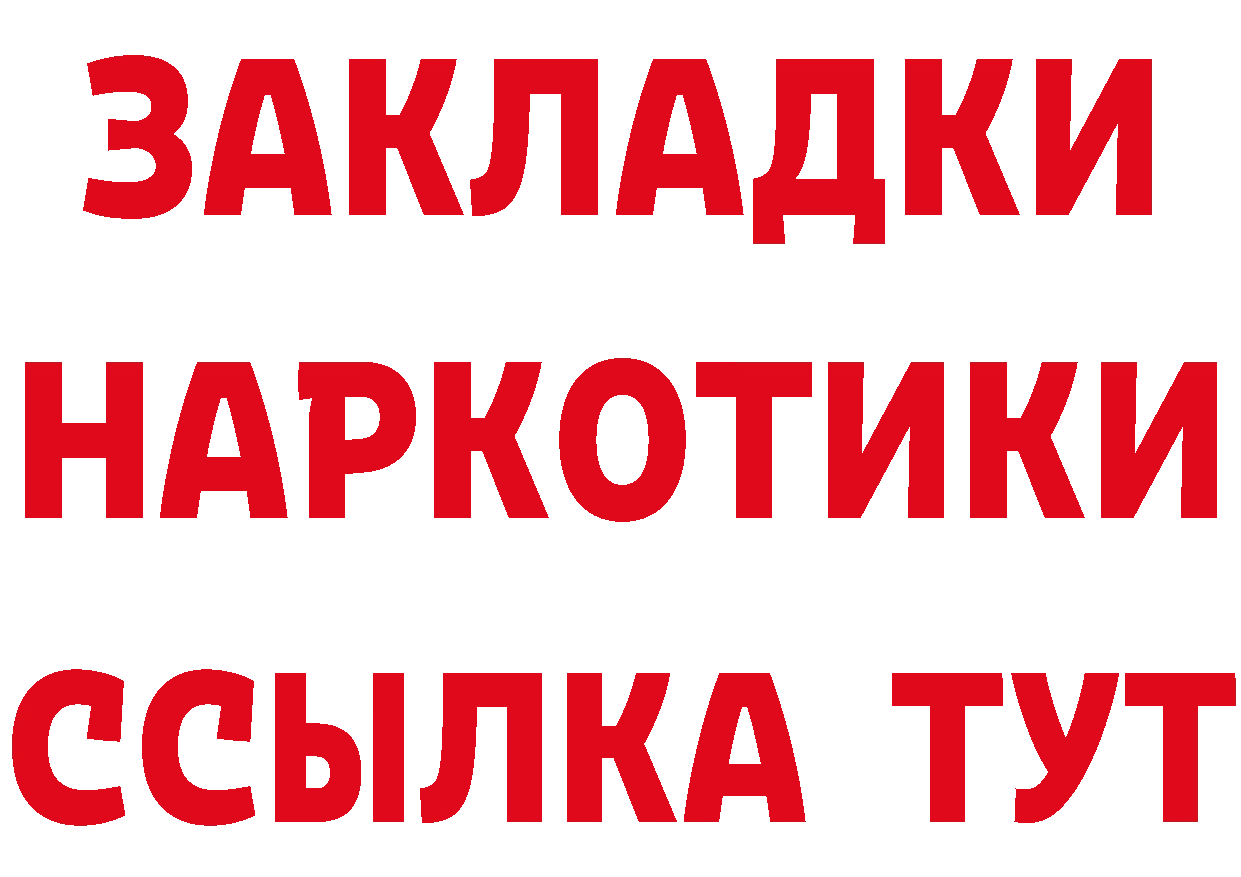 Героин VHQ как войти даркнет кракен Михайловск