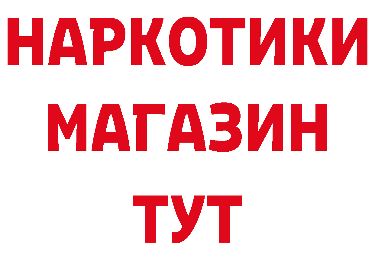 ГАШИШ гарик tor даркнет ОМГ ОМГ Михайловск